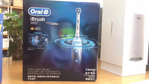 博朗欧乐b 9000系列高端电动牙刷 盒装国行 商品图0
