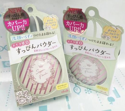日本CLUB出浴晚安粉保濕護膚控油粉饼（175633）（175640） 商品图1