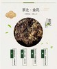 泾渭茯茶陕西官茶3kg黑茶 商品缩略图8