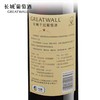 长城一星解百纳干红葡萄酒单支750ml 商品缩略图3