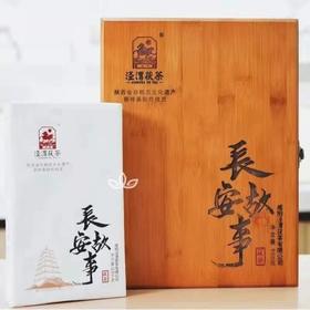陕西泾渭茯茶长安故事茯茶  黑茶 茯砖茶  金花茯茶900克