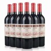 长城二星蛇龙珠干红葡萄酒单支750ml 商品缩略图1