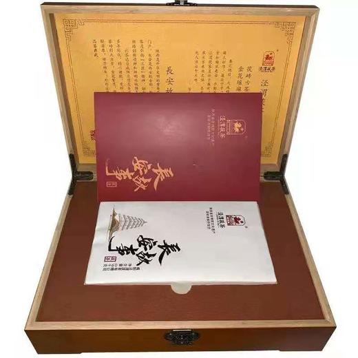陕西泾渭茯茶长安故事茯茶  黑茶 茯砖茶  金花茯茶900克 商品图5