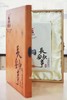 陕西泾渭茯茶长安故事茯茶  黑茶 茯砖茶  金花茯茶900克 商品缩略图1