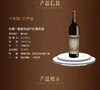 长城一星解百纳干红葡萄酒单支750ml 商品缩略图4