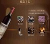 长城一星解百纳干红葡萄酒单支750ml 商品缩略图10