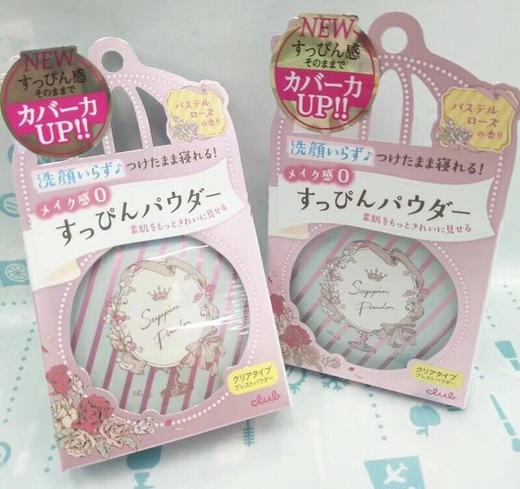 日本CLUB出浴晚安粉保濕護膚控油粉饼（175633）（175640） 商品图2