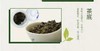 泾渭茯茶陕西官茶3kg黑茶 商品缩略图11
