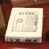 泾渭茯茶陕西官茶3kg黑茶 商品缩略图2