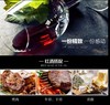 长城二星蛇龙珠干红葡萄酒单支750ml 商品缩略图6