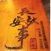 陕西泾渭茯茶长安故事茯茶  黑茶 茯砖茶  金花茯茶900克 商品缩略图3