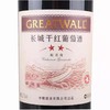 长城二星蛇龙珠干红葡萄酒单支750ml 商品缩略图3