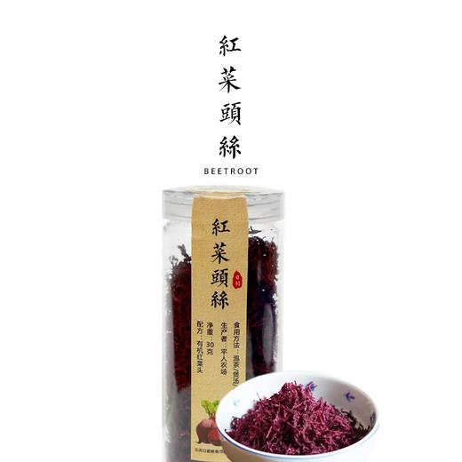 红菜头丝  30g 商品图0