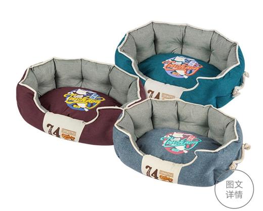 Touchdog 椰圆形宠物窝垫 商品图0