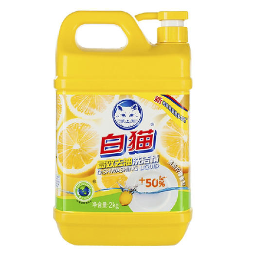 白猫高效去油洗洁精 商品图0