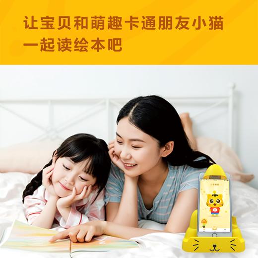 小猫慧读黑科技绘本阅读器 商品图6