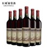 长城一星解百纳干红葡萄酒单支750ml 商品缩略图2