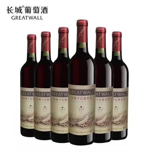 长城一星解百纳干红葡萄酒单支750ml 商品图2