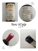 长城五星赤霞珠干红葡萄酒四支木盒装750ml*4 商品缩略图6