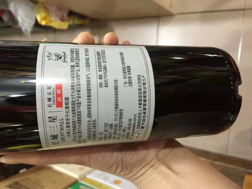 长城三星美乐干红葡萄酒礼盒750ml 商品图5