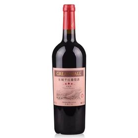 长城三星赤霞珠干红葡萄酒单支750ml
