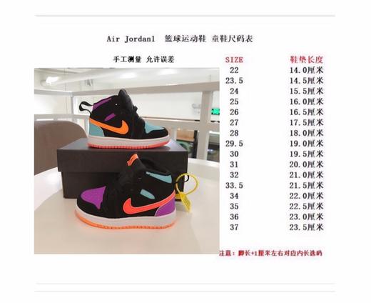 点此购买 耐克乔丹儿童鸳鸯篮球鞋 u132769 商品图14