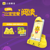 小猫慧读黑科技绘本阅读器 商品缩略图3