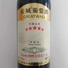 长城五星赤霞珠干红葡萄酒四支木盒装750ml*4 商品缩略图4