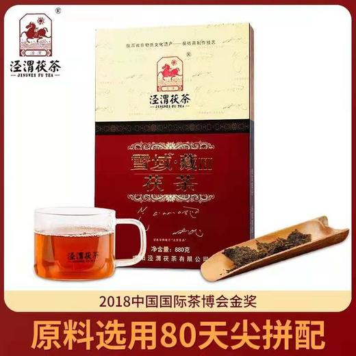 陕西泾渭茯茶雪域Ⅲ   880克黑茶 商品图2