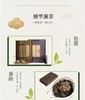 泾渭茯茶陕西官茶3kg黑茶 商品缩略图9