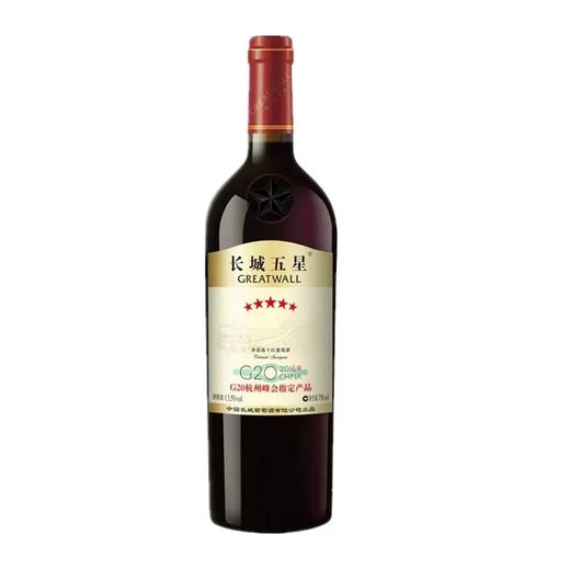 长城五星赤霞珠干红葡萄酒四支木盒装750ml*4 商品图3