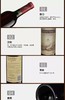 长城一星解百纳干红葡萄酒单支750ml 商品缩略图1