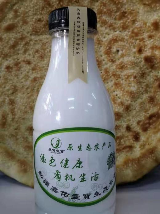 新疆农丰天山富硒土驴奶 2斤/2瓶 商品图2