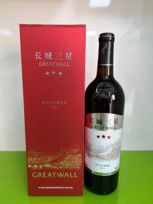 长城三星美乐干红葡萄酒礼盒750ml 商品图0