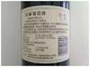 长城五星赤霞珠干红葡萄酒四支木盒装750ml*4 商品缩略图5