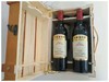 长城五星赤霞珠干红葡萄酒四支木盒装750ml*4 商品缩略图2