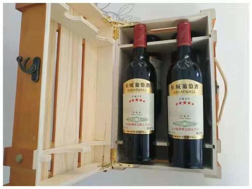 长城五星赤霞珠干红葡萄酒四支木盒装750ml*4 商品图2