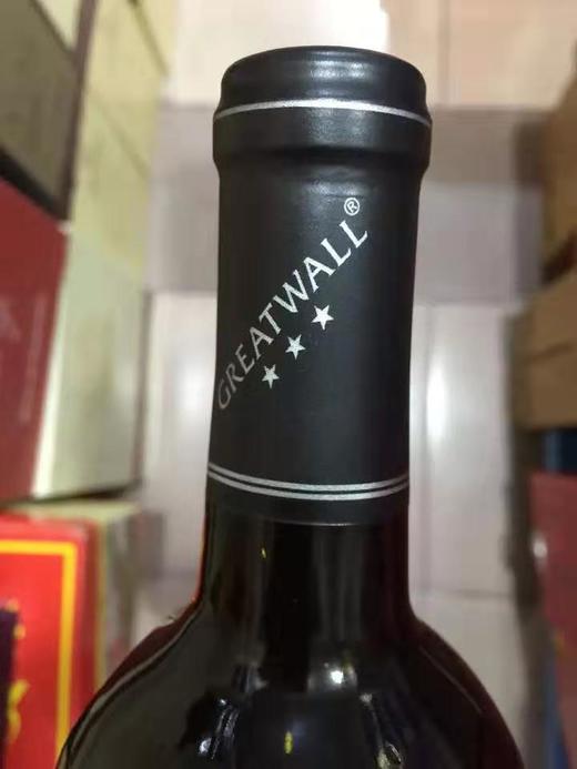长城三星美乐干红葡萄酒礼盒750ml 商品图6