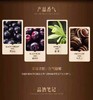 长城二星蛇龙珠干红葡萄酒单支750ml 商品缩略图5