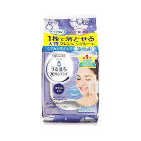 【一般贸易】日本Bifesta曼丹免洗卸妆湿巾棉 蓝色款46枚