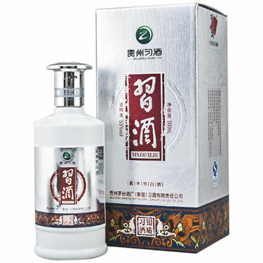 习酒53度银质酱香型500ml（白酒） 商品图0
