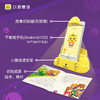 小猫慧读黑科技绘本阅读器 商品缩略图0