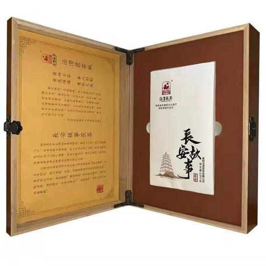 陕西泾渭茯茶长安故事茯茶  黑茶 茯砖茶  金花茯茶900克 商品图6