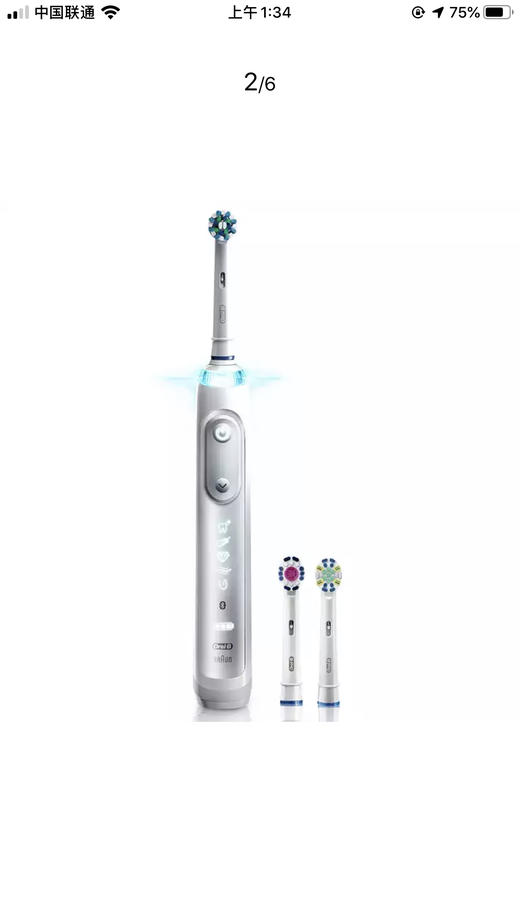 博朗欧乐b 9000系列高端电动牙刷 盒装国行 商品图3