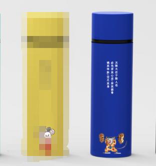 鼠鼠口袋杯（蓝） 商品图0