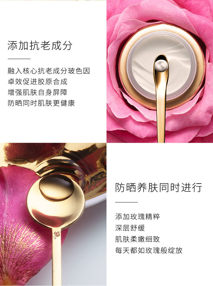 菁纯防晒宝描页_03_02.jpg