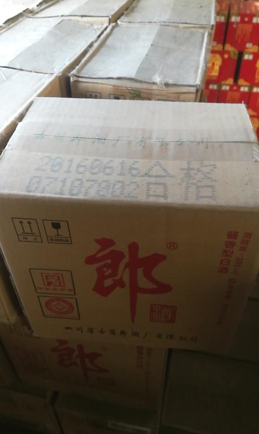 【推荐】郎酒 郎牌郎酒 酱香型 39度 整箱装 500ml*6瓶（新老包装随机） 商品图1