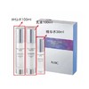 【香港直邮】AHC 神先水3件套(爽肤水100ml+乳液100ml+精华30ml) 商品缩略图0
