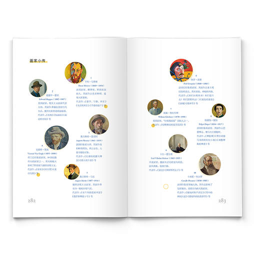 【189专享】一间自己的房间 维吉尼亚伍尔夫 著  聪明女生的独立方式   中信出版社图书 正版书籍 商品图5