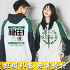 服装定制测试 商品缩略图0